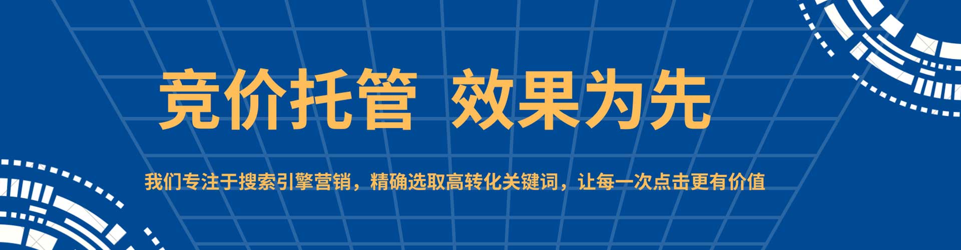 南华信息流营销